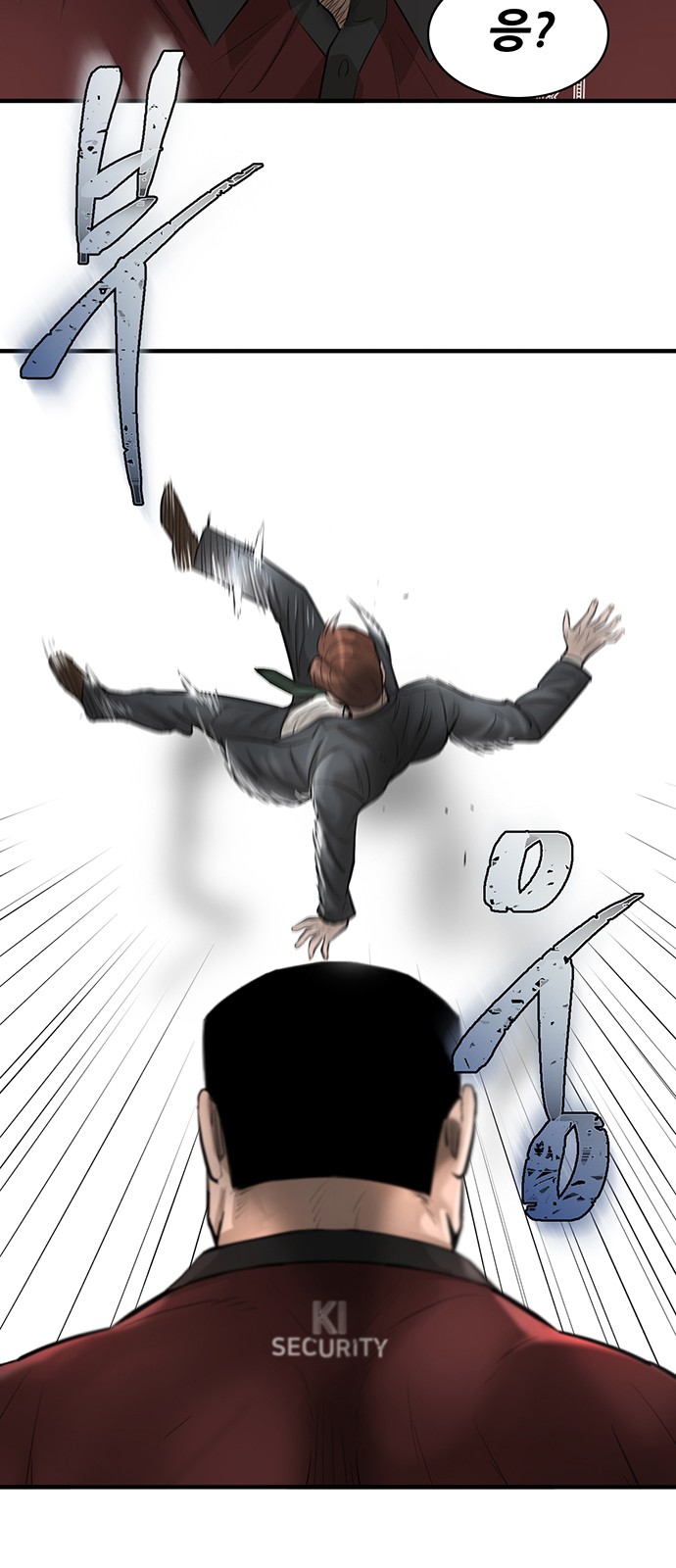 84 페이지