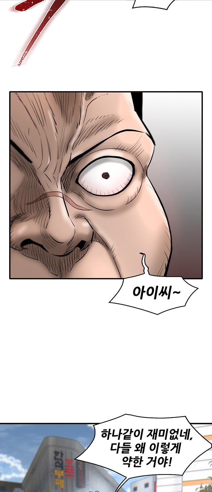 86 페이지