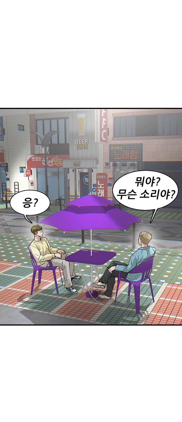 31 페이지