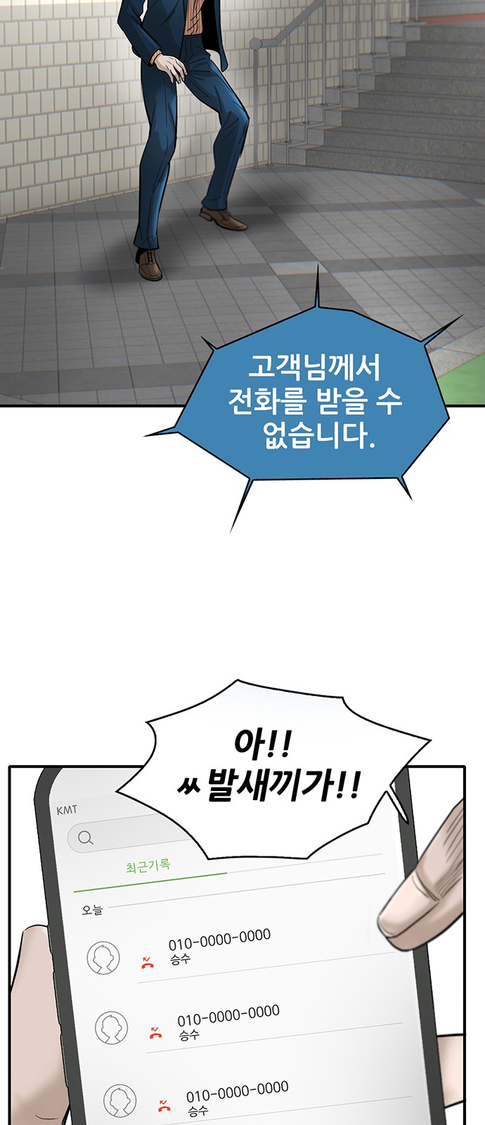 35 페이지