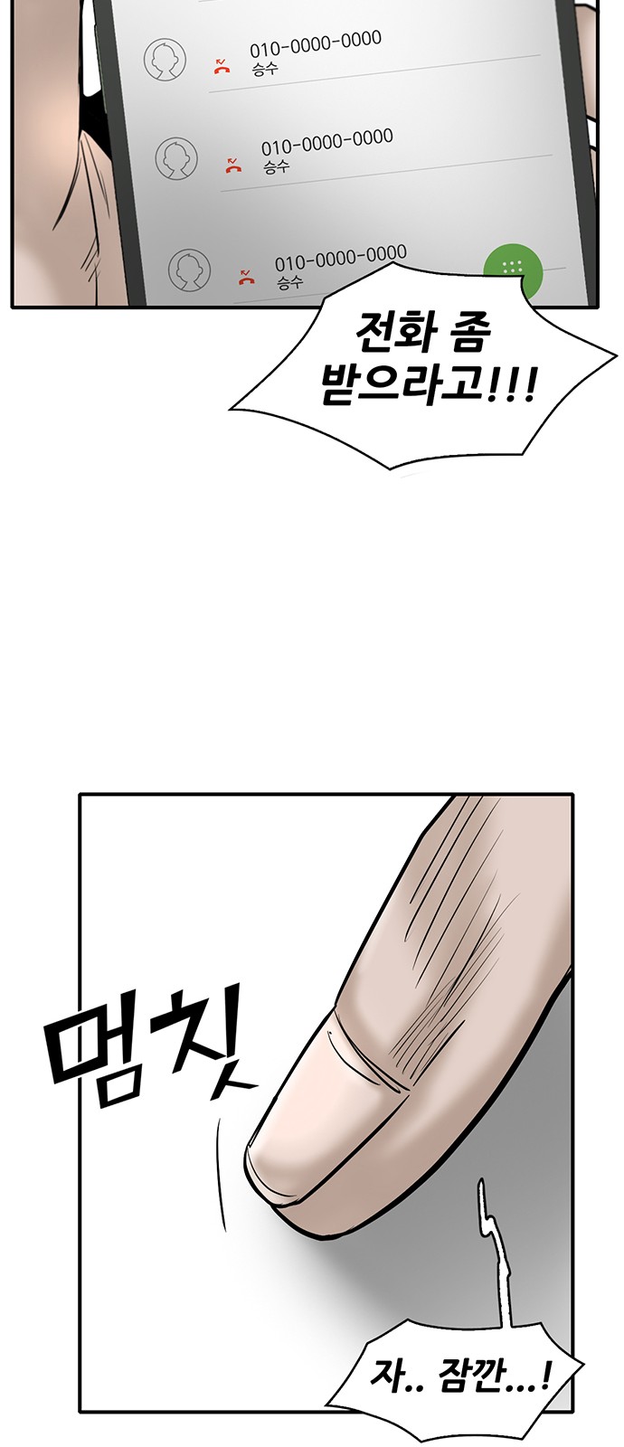36 페이지