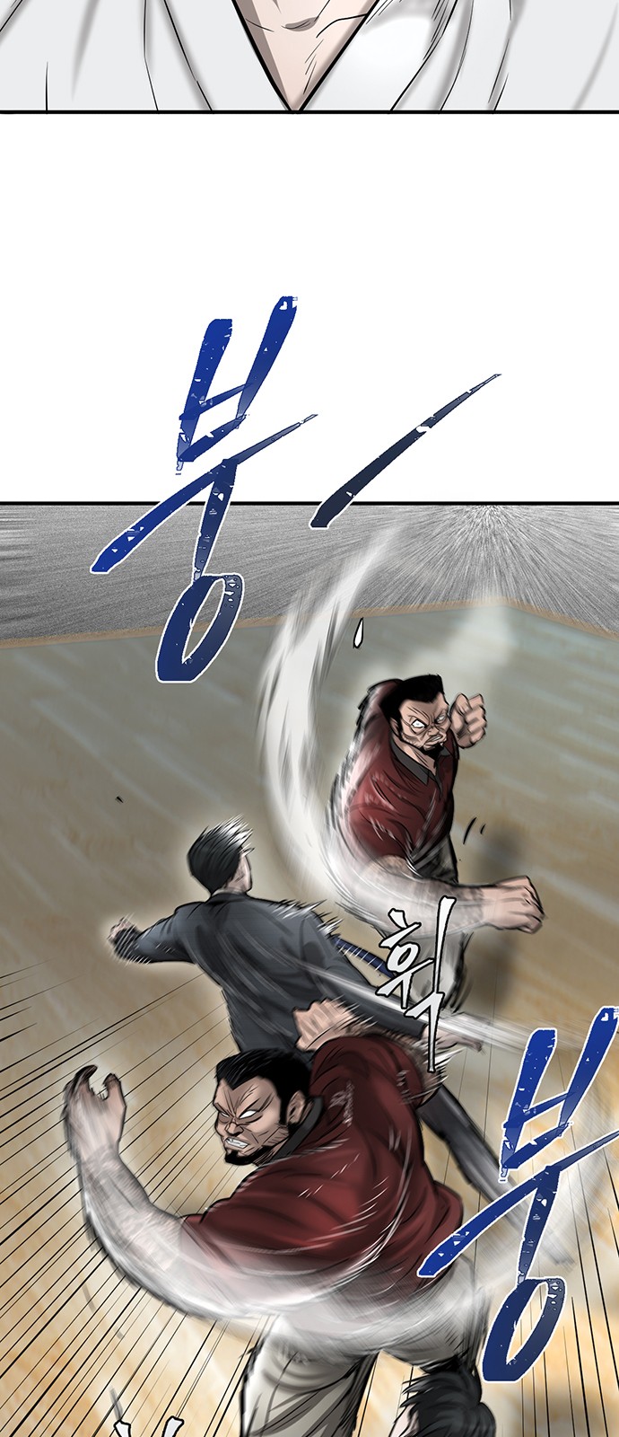 59 페이지