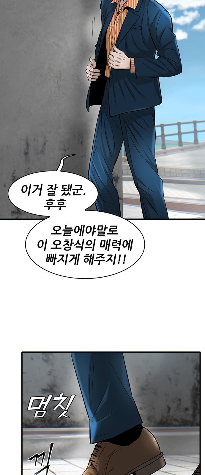 6 페이지