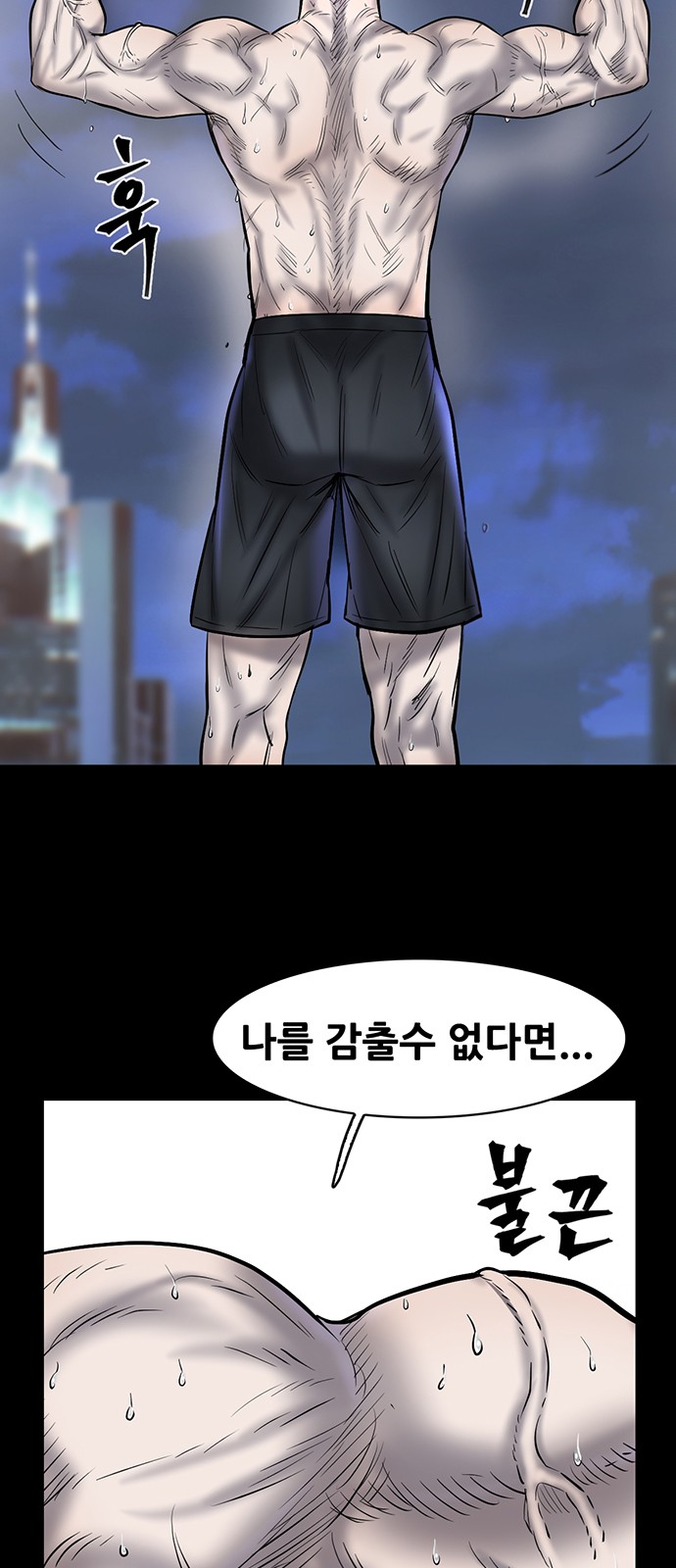 64 페이지