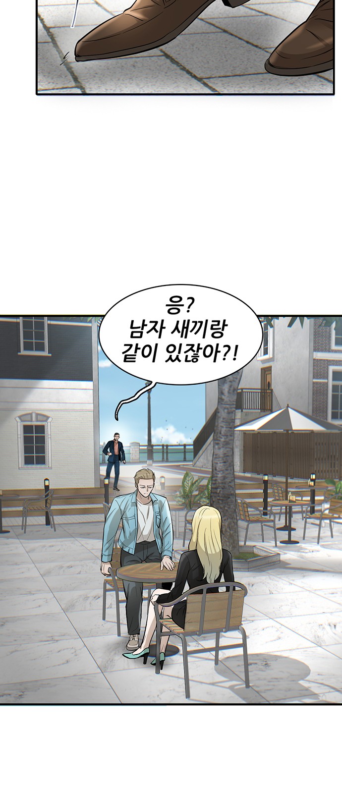 7 페이지