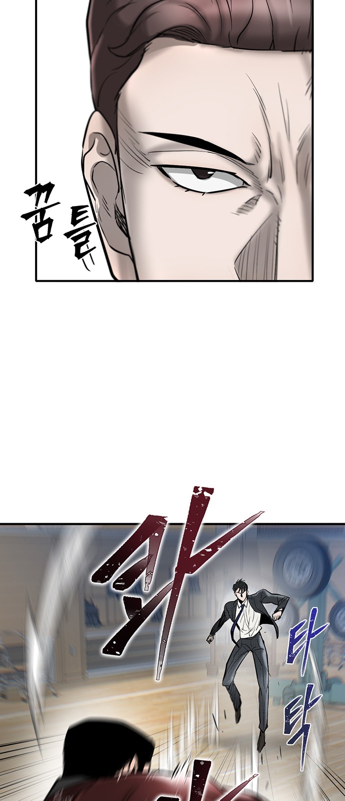 74 페이지