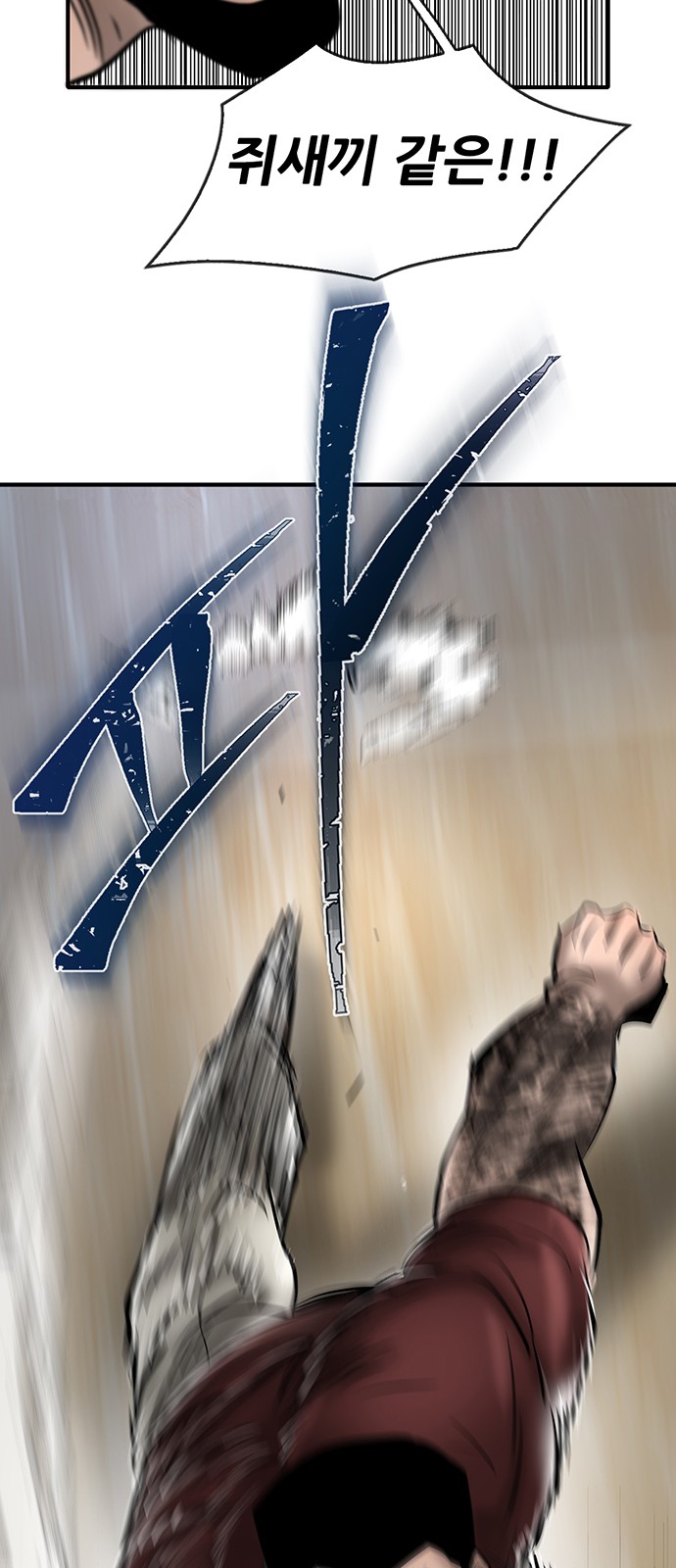 76 페이지