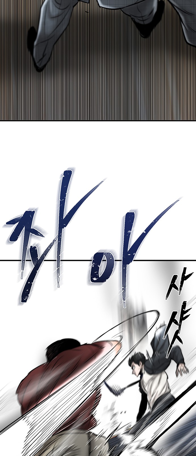 78 페이지