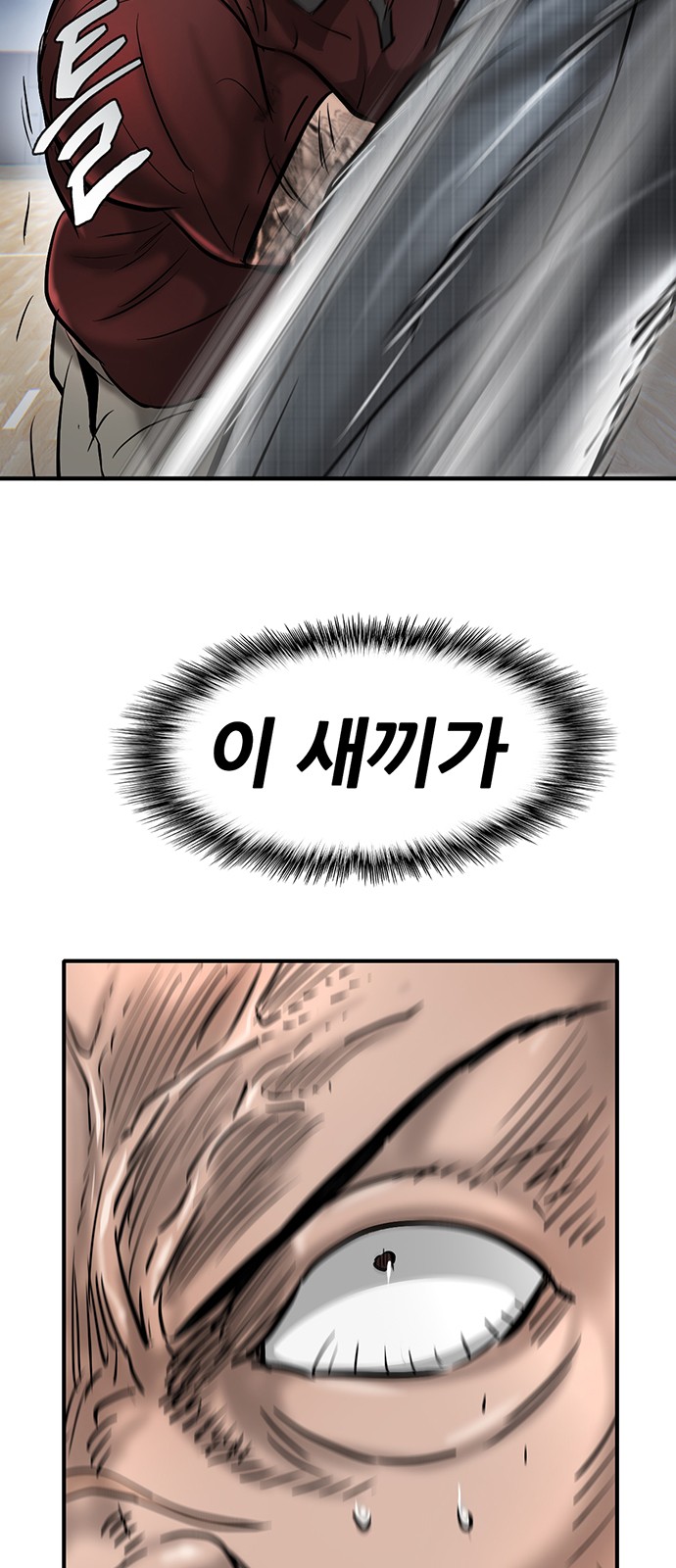 80 페이지