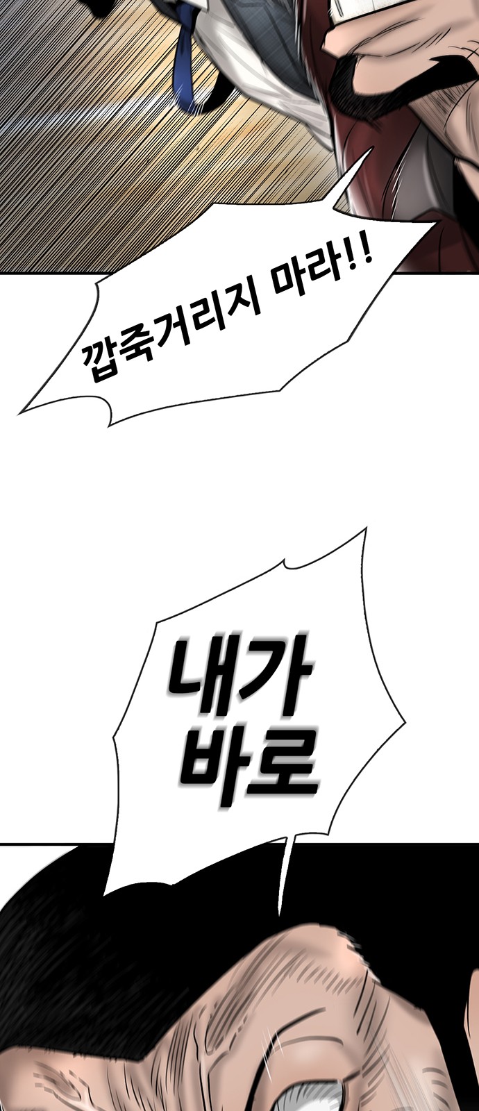 90 페이지