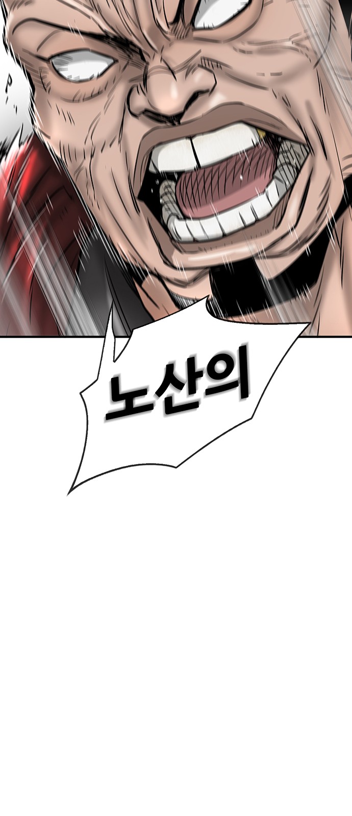 91 페이지