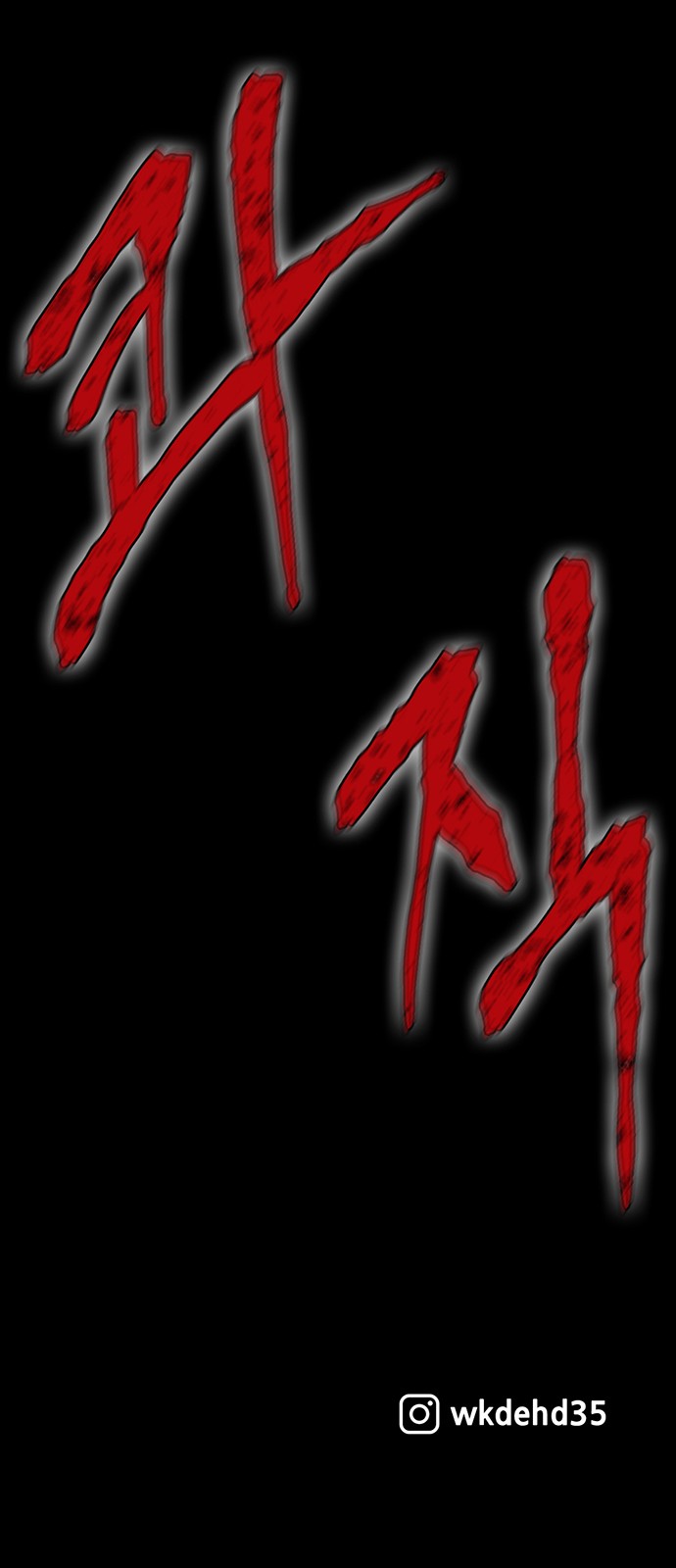 95 페이지