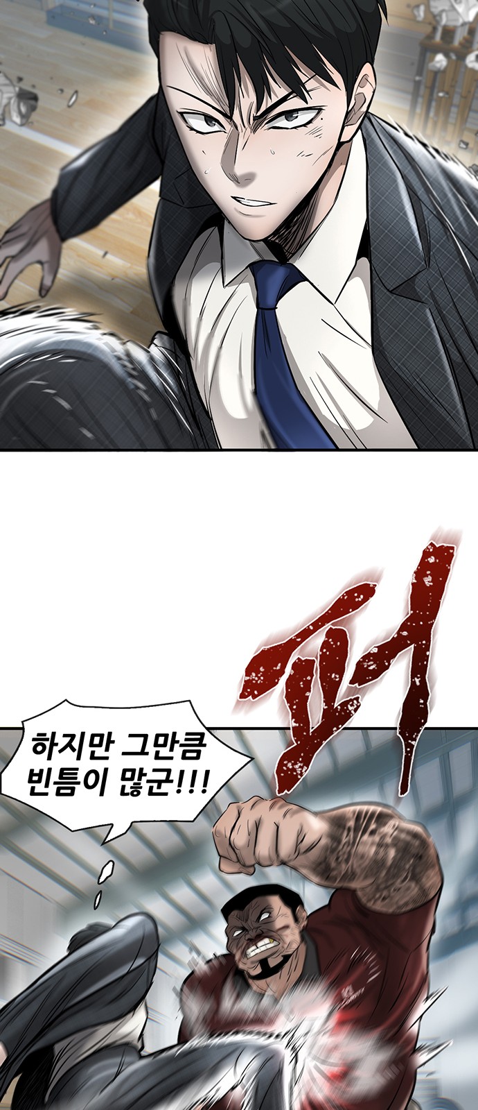 42 페이지