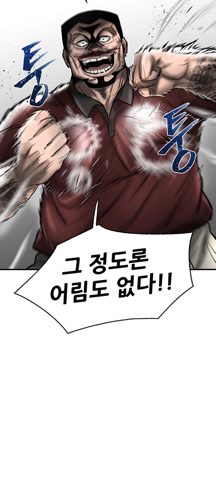 47 페이지