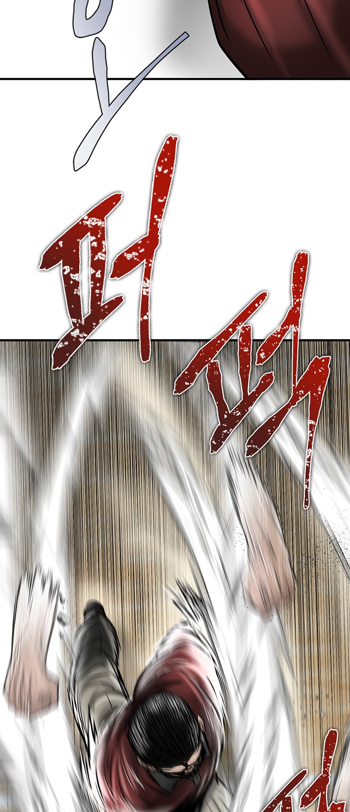 57 페이지
