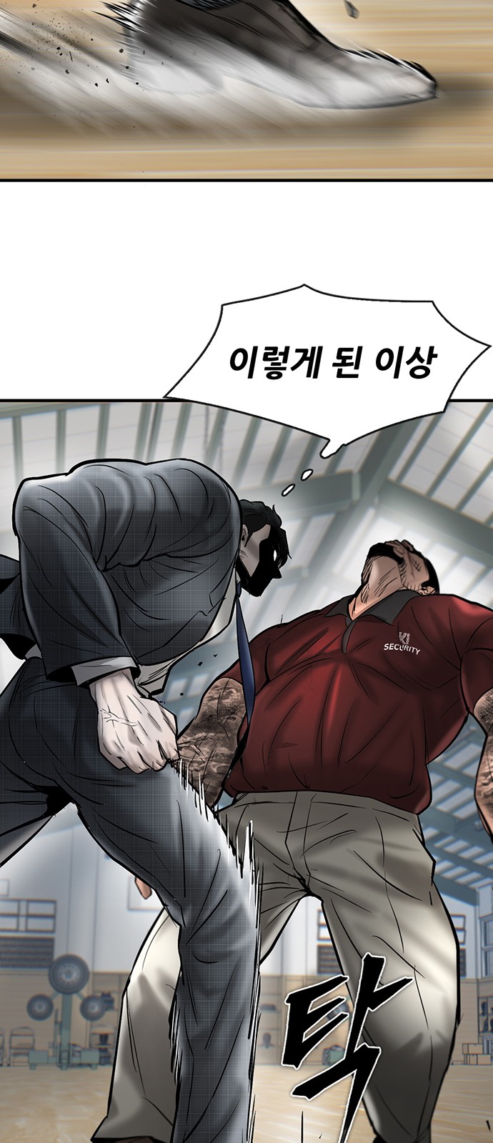 70 페이지