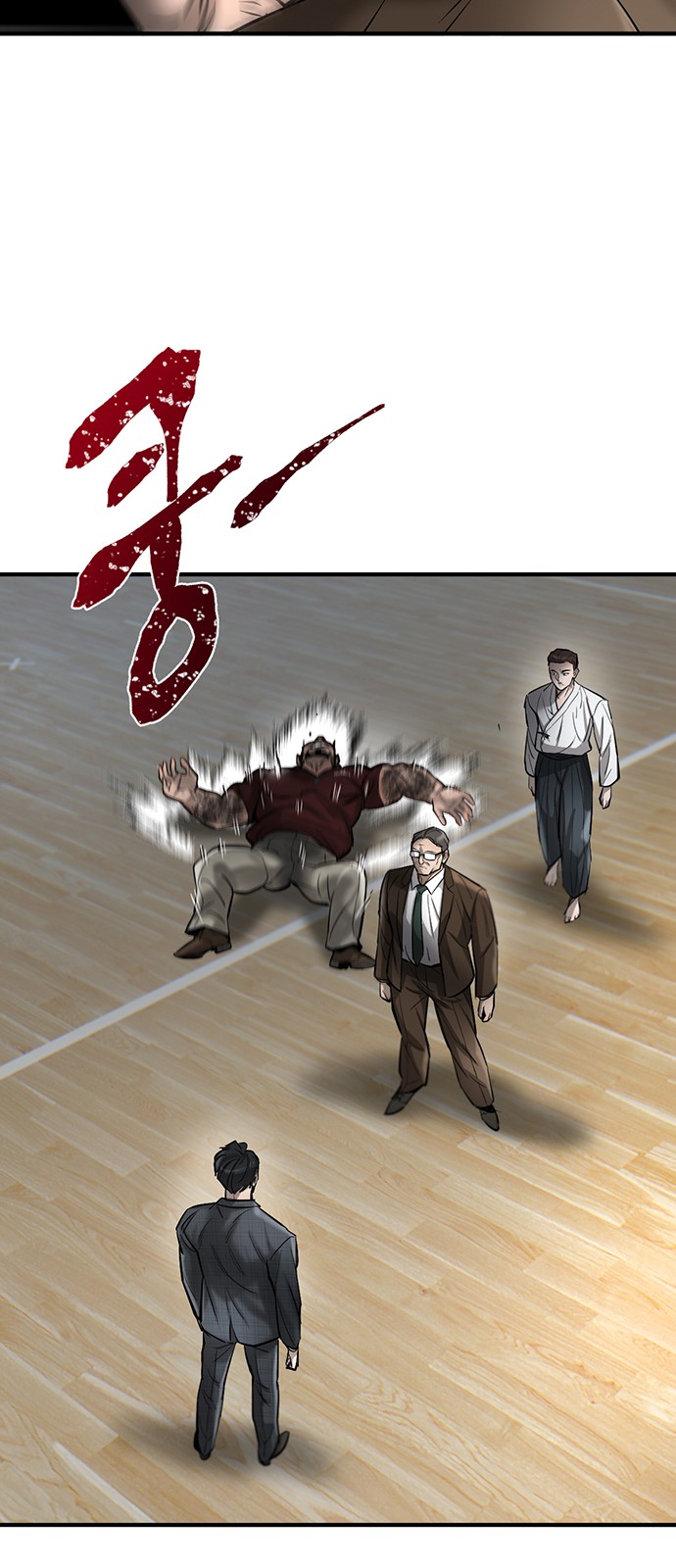79 페이지