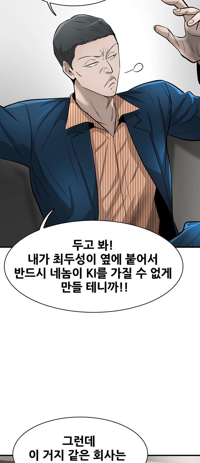 85 페이지