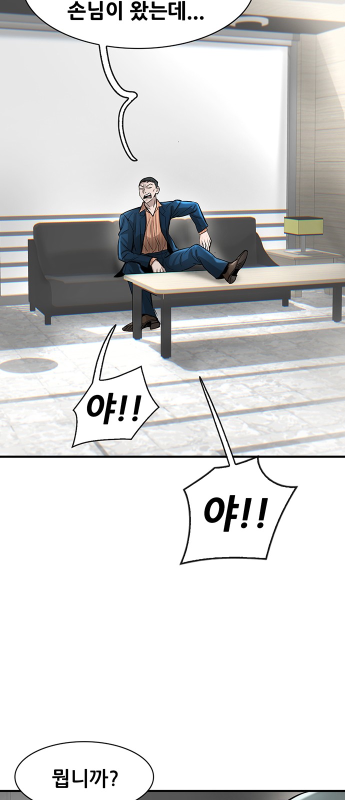 86 페이지
