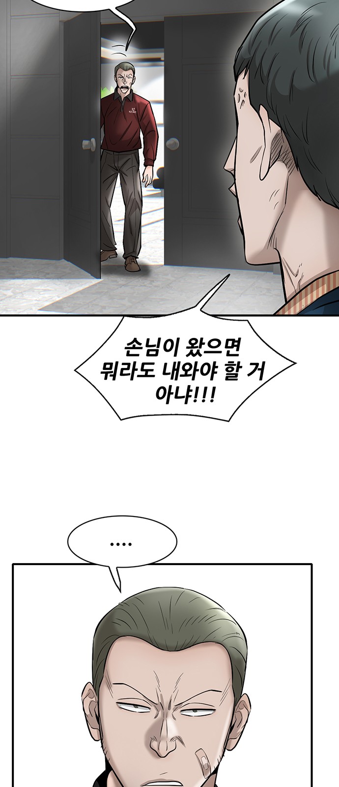 87 페이지