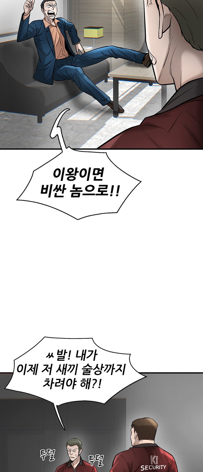 89 페이지