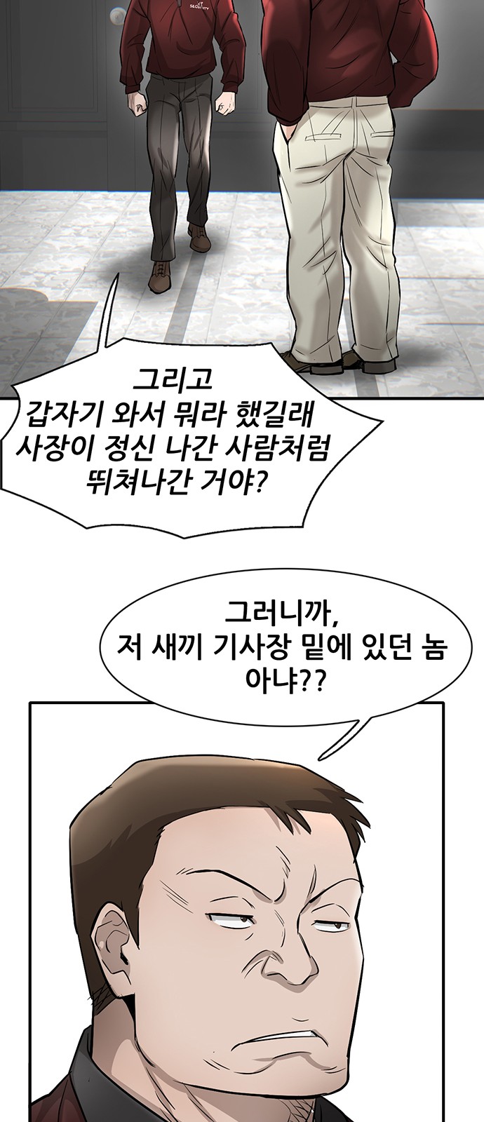 90 페이지