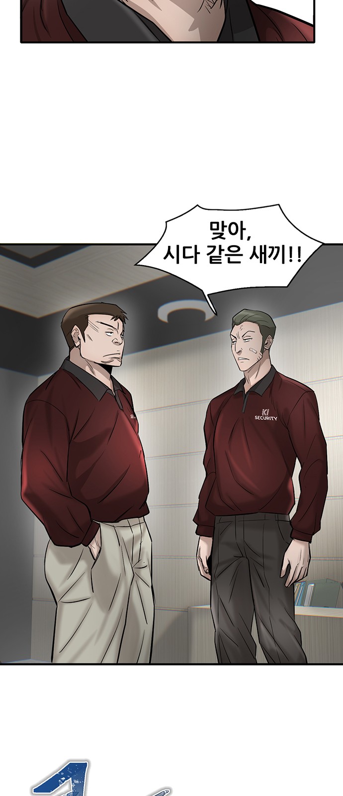 91 페이지