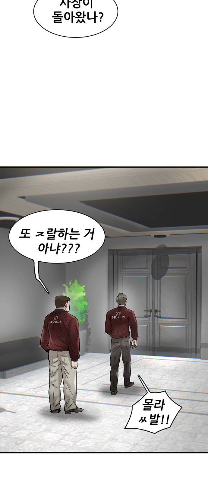 93 페이지