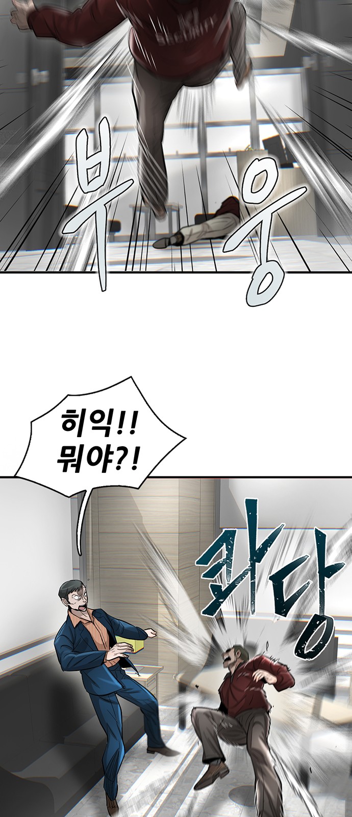 97 페이지