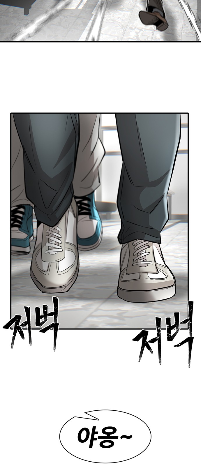 98 페이지