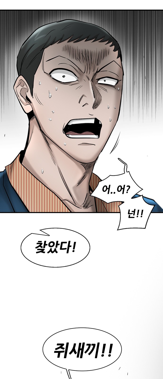99 페이지