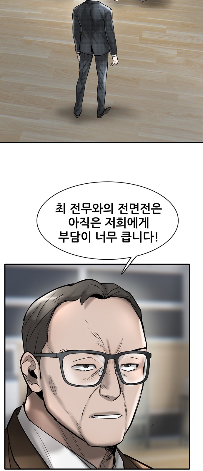 10 페이지