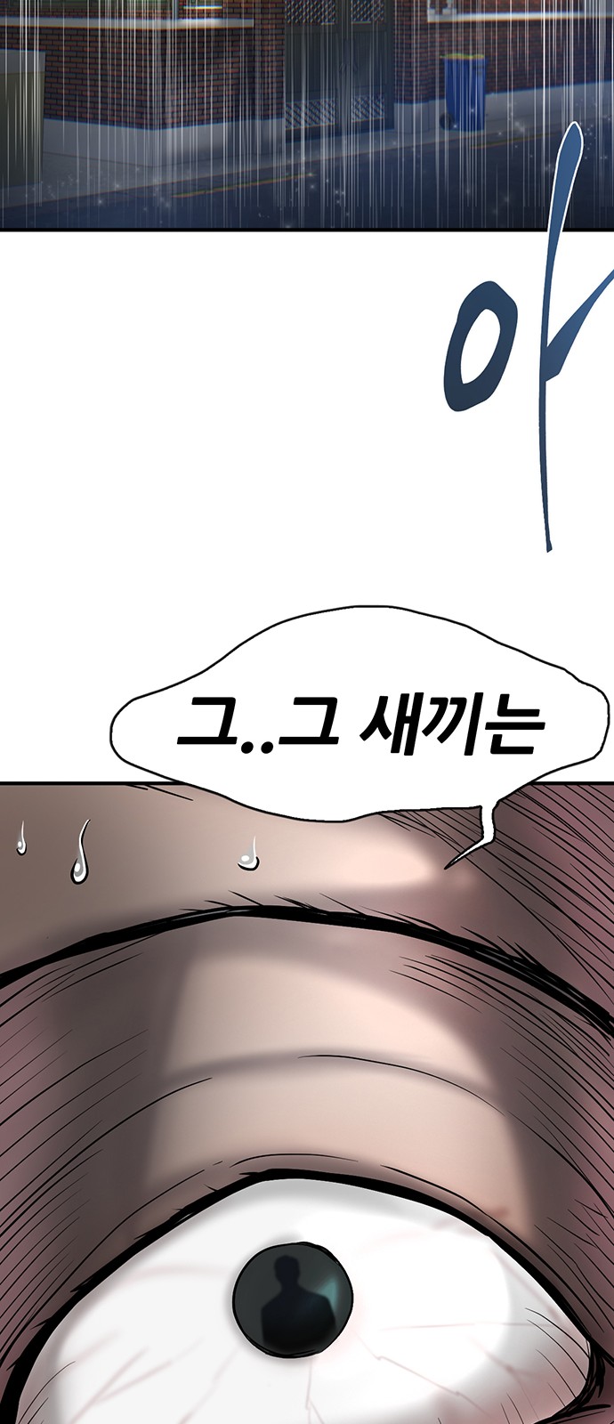 102 페이지