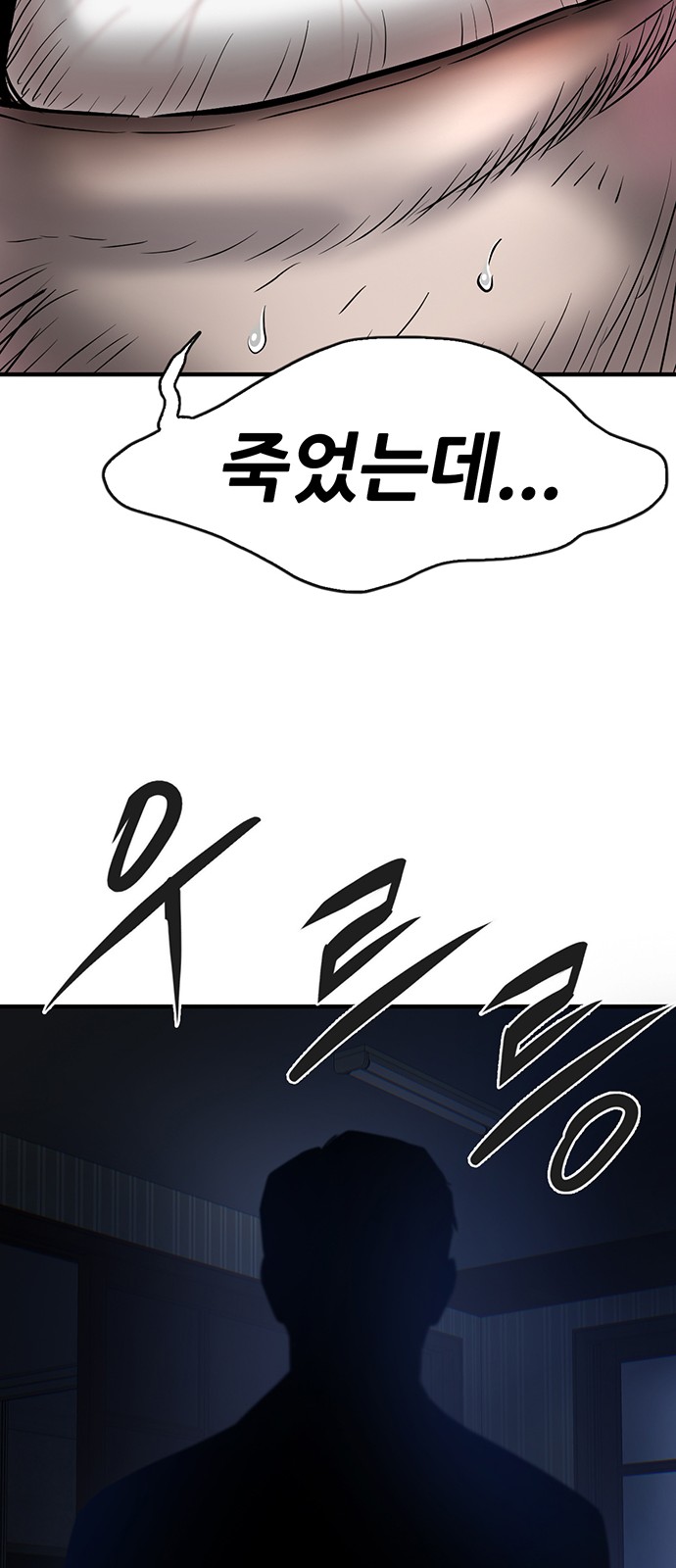 103 페이지