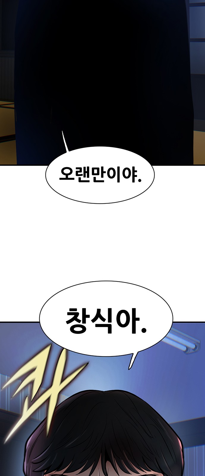 104 페이지