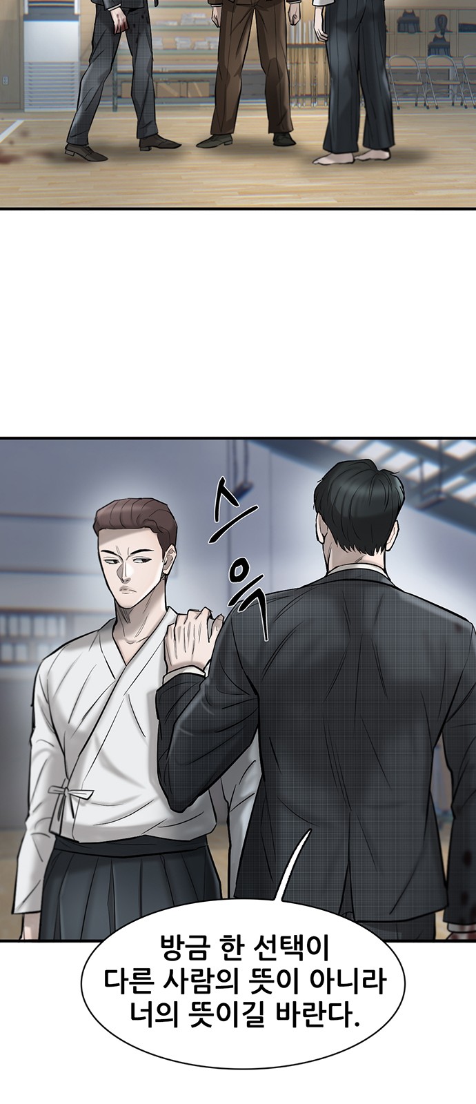 31 페이지