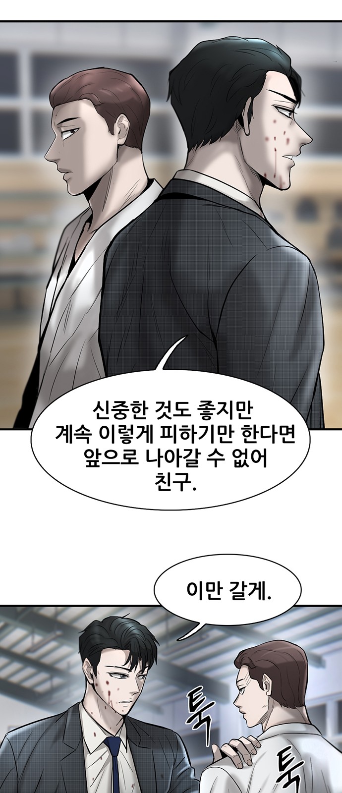 32 페이지