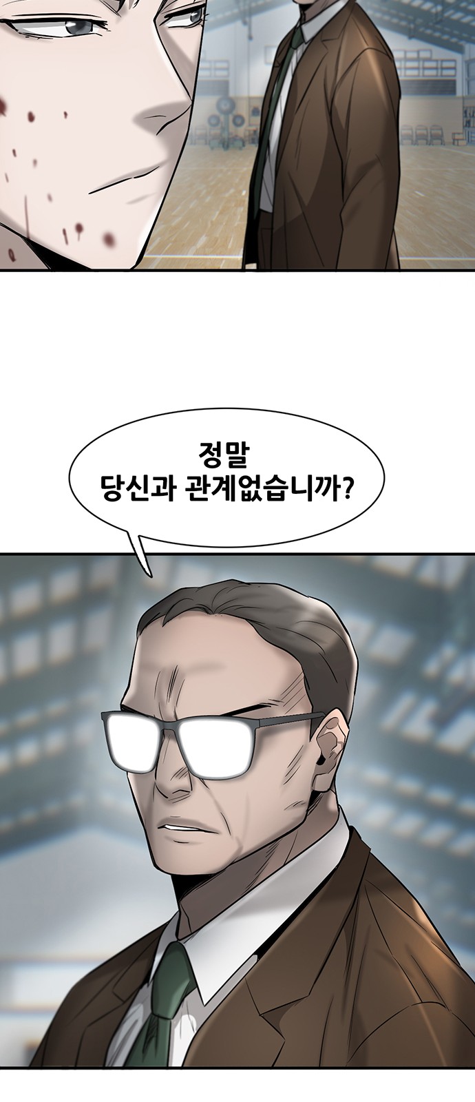 35 페이지