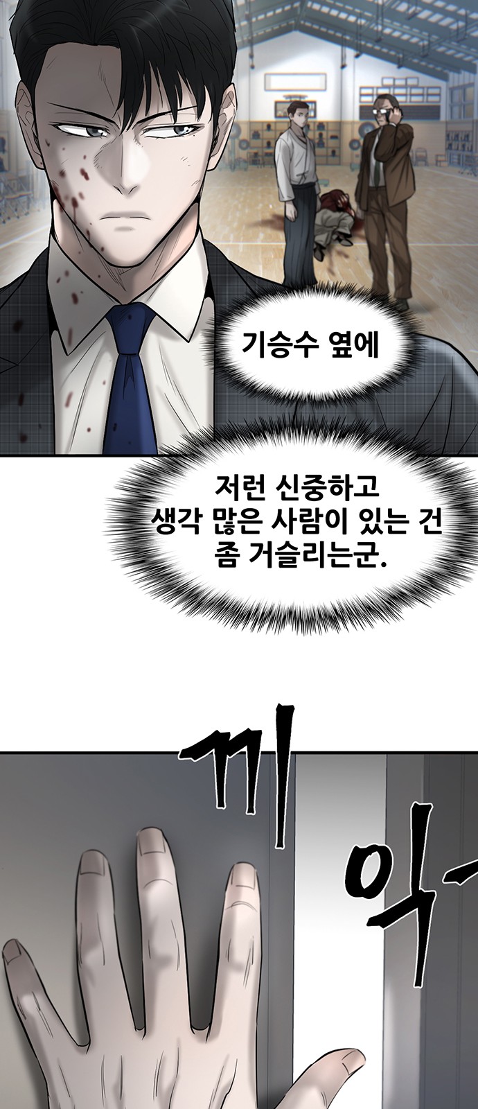 39 페이지