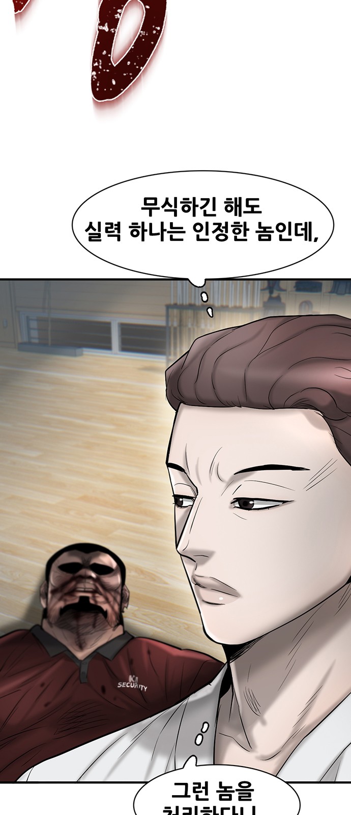4 페이지