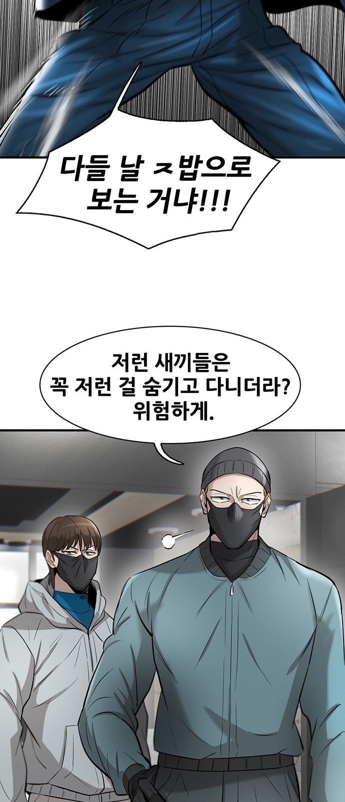 47 페이지