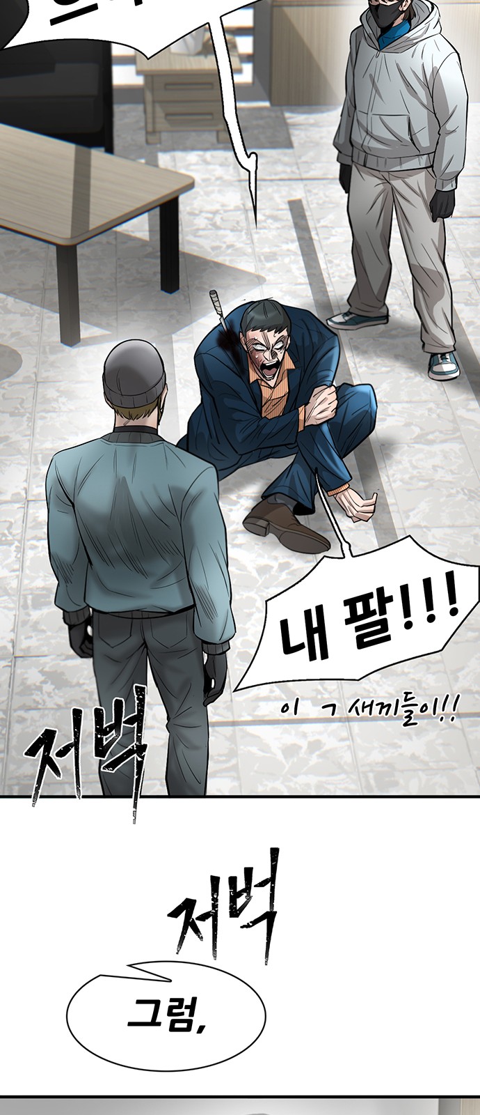 61 페이지