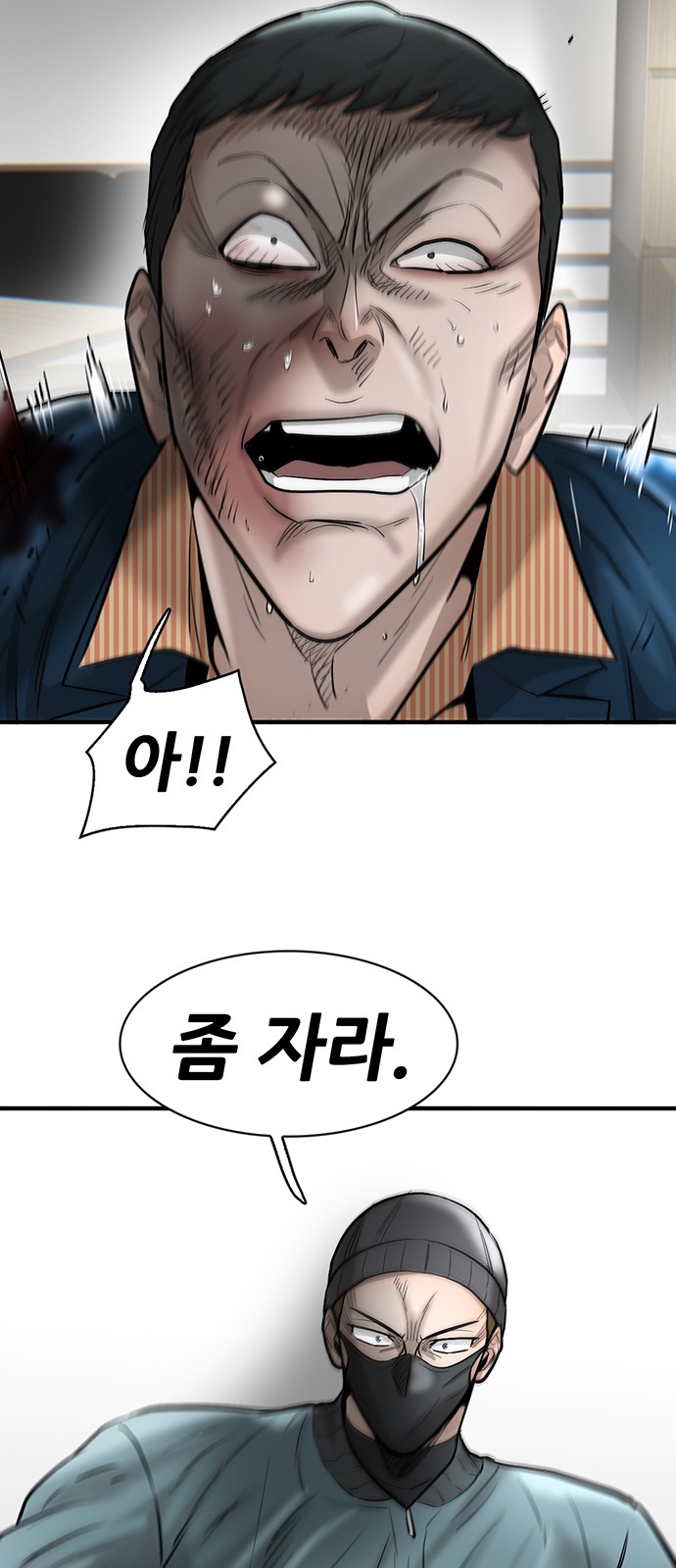 62 페이지