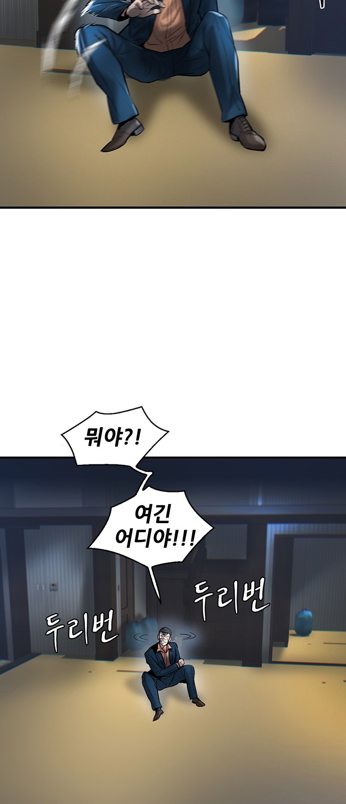 68 페이지