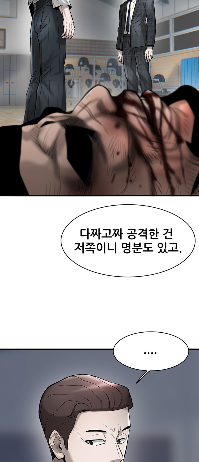 8 페이지