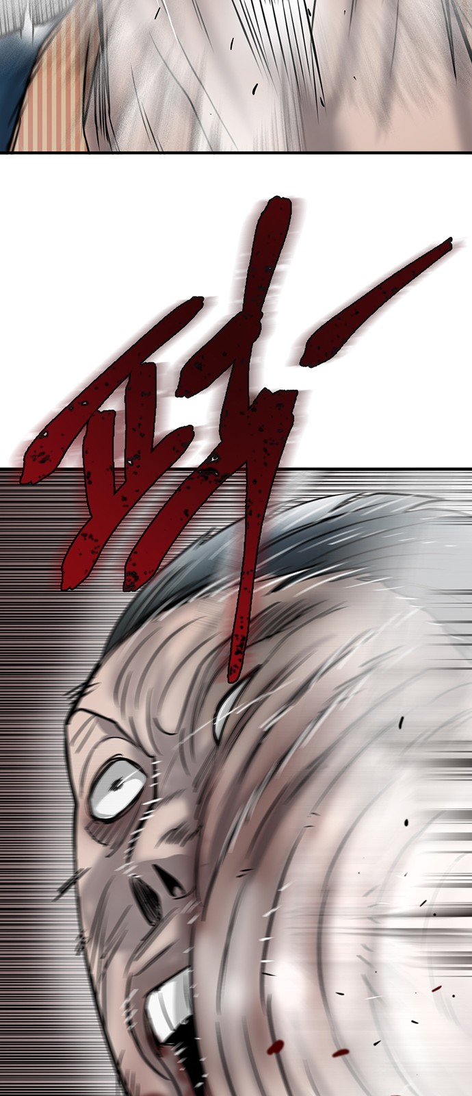 83 페이지