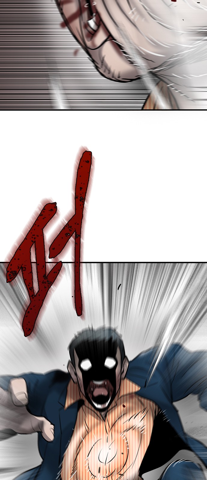 84 페이지