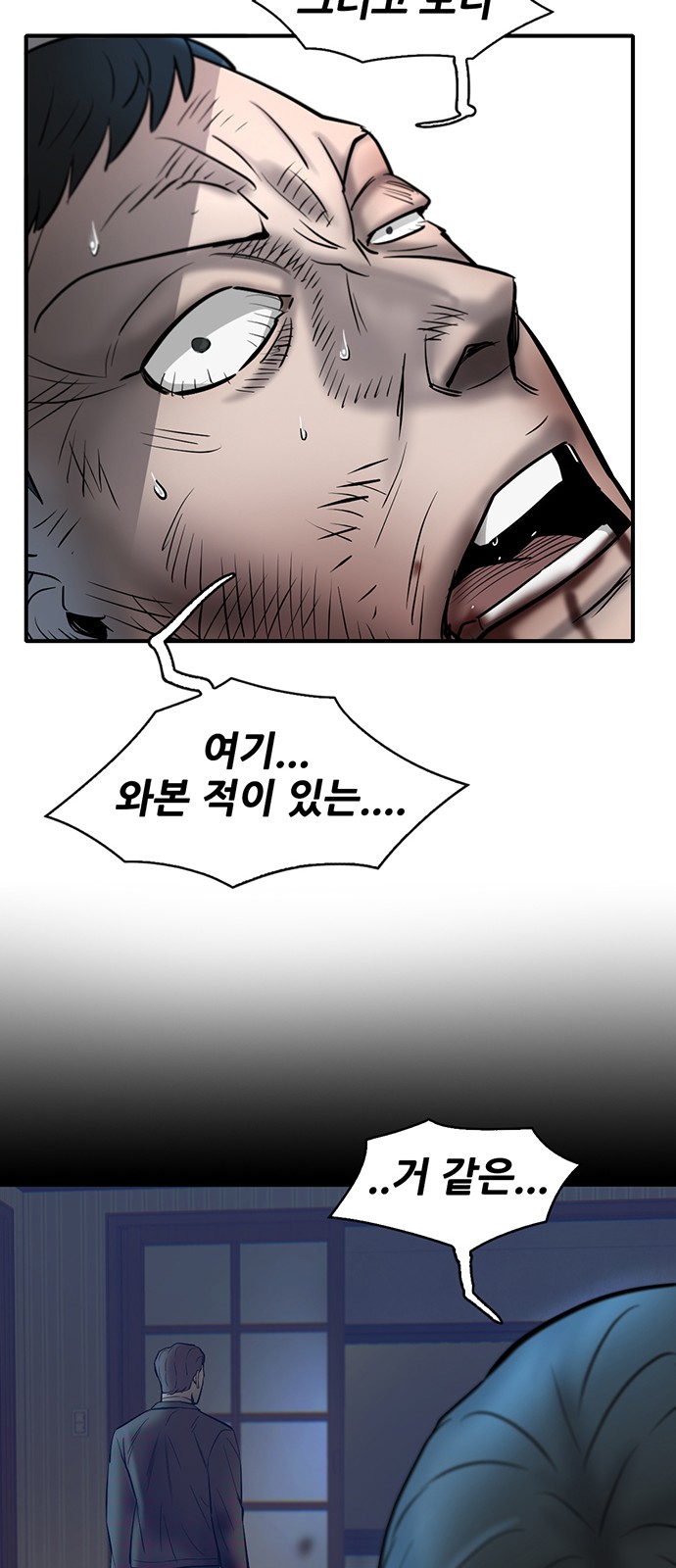 88 페이지