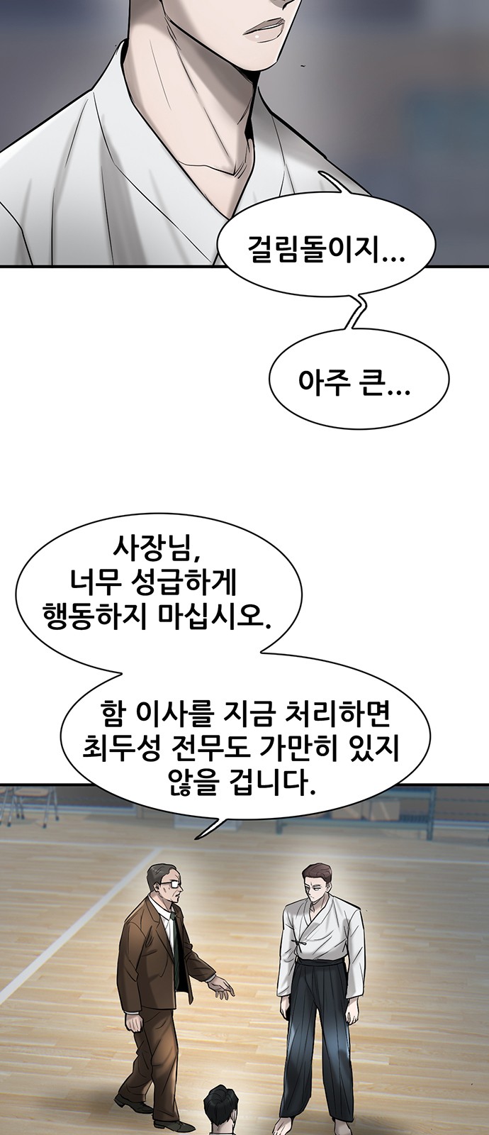 9 페이지