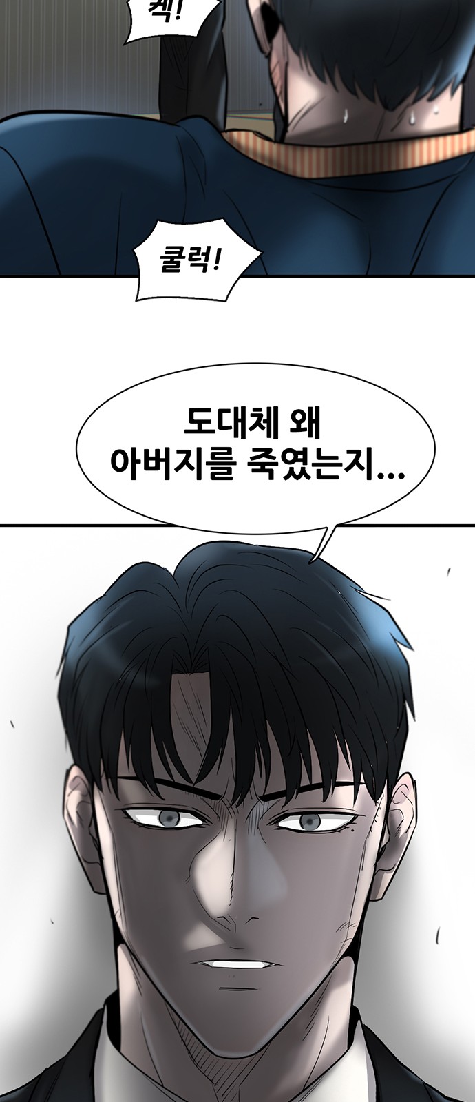 95 페이지